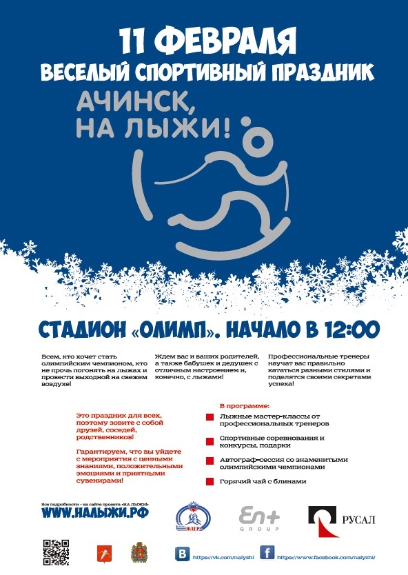 na_liji