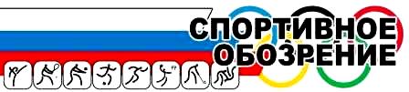 Ачинцы достойно выступили на краевых соревнованиях по волейболу