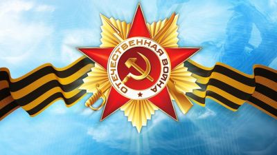 В Привокзальном районе 8 мая состоится праздник в честь Дня Победы