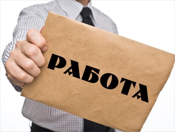 В ачинском Центре занятости состоится ярмарка вакансий