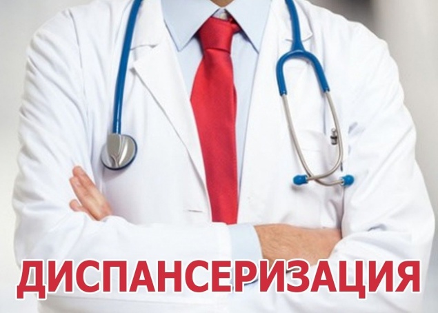 Курс на здоровье!