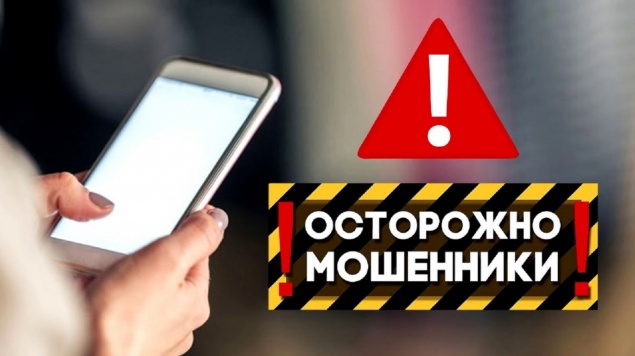 Осторожно, мошенники! Полицейские Ачинска предупреждают, что мошенники могут испортить отпуск у моря
