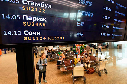Цены на полеты на любимый курорт россиян стремительно упали