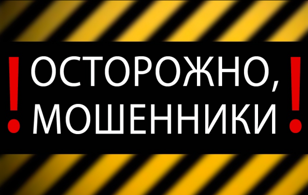 Мошенники воспользовались дефицитом товаров для вымогательства денег у россиян