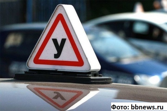 1 сентября в России изменены программы обучения в автошколе