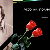  Галайда
