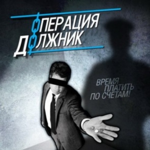 Стражи порядка привлекают к ответственности ачинцев за неуплату штрафов