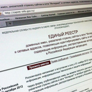 Instagram внесли в реестр запрещенных сайтов