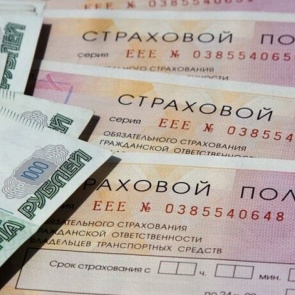 В России резко подорожало ОСАГО