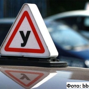 1 сентября в России изменены программы обучения в автошколе