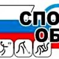 Новости спорта - короткой строкой