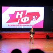 Новый фарватер 2013