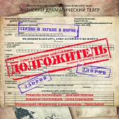 _афиша